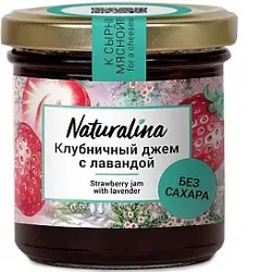 Джем без Сахара Клубничный с Лавандой 170 гр Naturalina