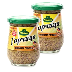 Горчица Зернистая Ротиссер 250 гр Kuhne