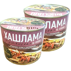 Хашлама из Ягненка 530 гр Beef Meat