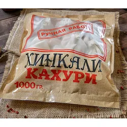 Хинкали из Мяса Баранина 1000 гр Кахури
