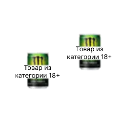 Монстр Напиток энергетический М3 Extra Strength 160мл